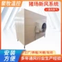 过滤养殖排风空气一体机