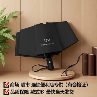 ȫ�Ԅ����۷�����z�����UV��ꖂ�̫ꖂ�logo�V������������