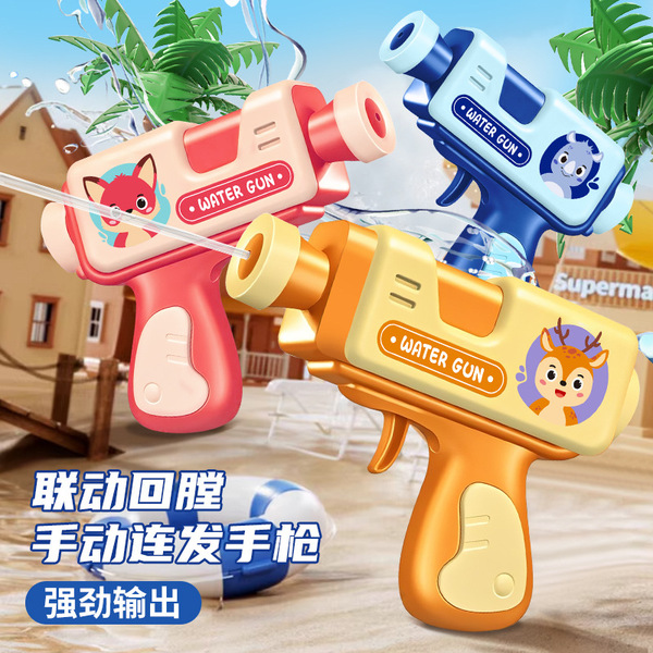 Cartoon water gun for water