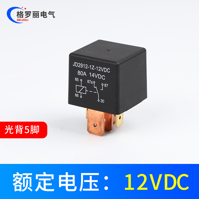 Relay, foot strap, high power, upgraded version, 12v, 24v