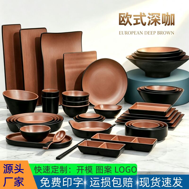 Melamine plates for hot pot restaurants, barbecue dishes, sushi plates, European-style tableware set, imitation porcelain ramen bowls for commercial use