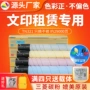 柯美红印bizhubc224e墨粉盒