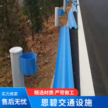 高速公路乡村道路波形护栏防撞隔离栏交通安防护栏两三波生产厂家