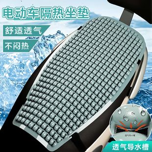 Electric Vehicle Motorcycle Seat Cushion Cover Summer Insulation Pad Motorcycle Scooter Takeaway Universal Shock-Absorbing Waterproof Sun Protection Cushion