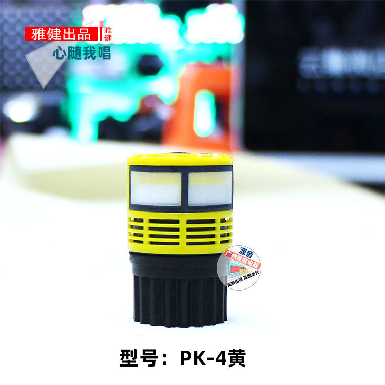 中高档动圈专业演出KTV无线麦克风话筒咪头咪芯音头麦芯发音头