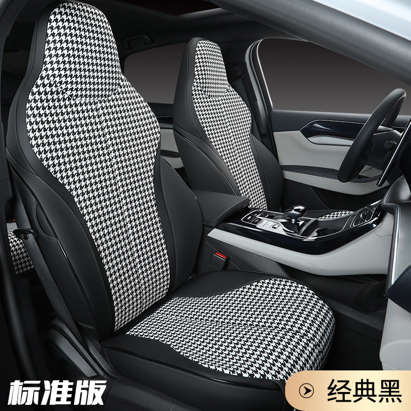 NQX 노래 PLUS Houndstooth 표준 에디션 클래식 블랙