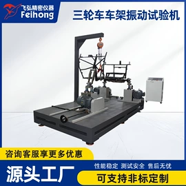 其他试验机;耐磨试验机;扭转试验机