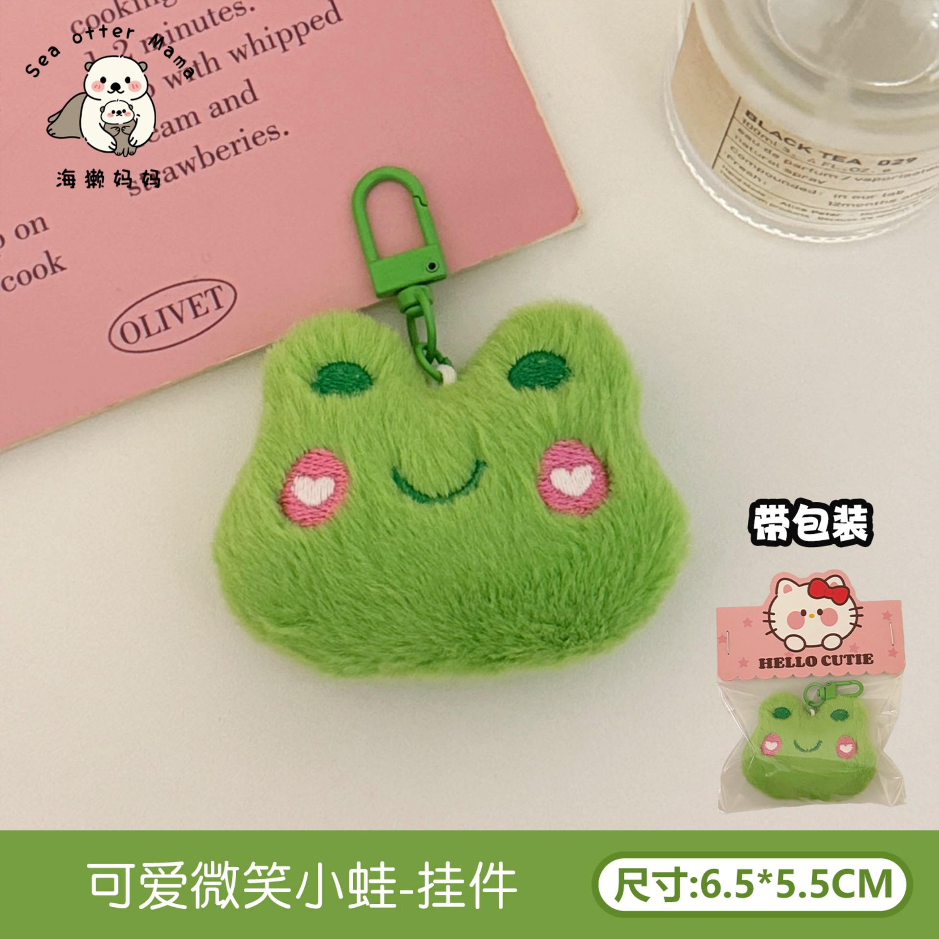 Lindo animal de peluche pequeño colgante colgante muñeca de dibujos animados llavero colgante niña corazón mochila decoración joyería