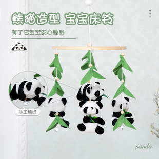 Cross-border New Panda Bamboo Bed Bell 0-1 Year Old Newborn Baby Sleeping Wind Bell Soothing Rotatable Plush Toy