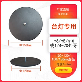 手机支架;其他灯具配件;直播专用支架