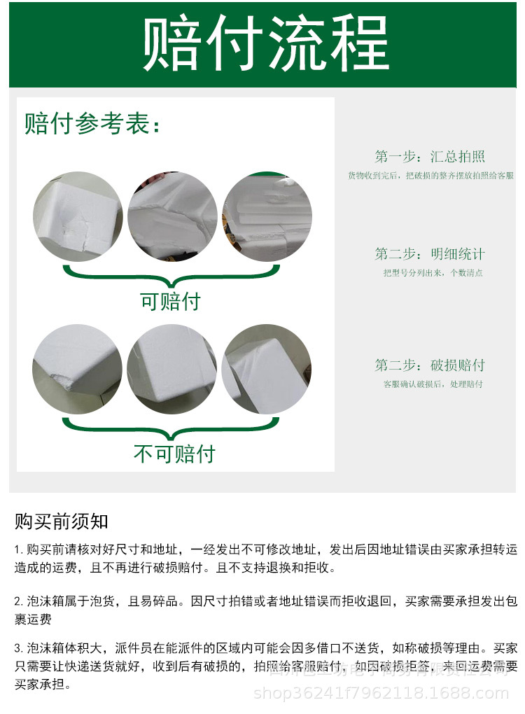 邮政详情页_09.jpg
