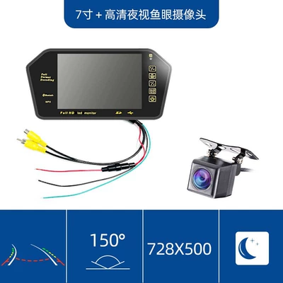 Car display rearview mirror reversing Image - 7-inch-rearview-mirror-monitor-mp5-lamp-free-camera