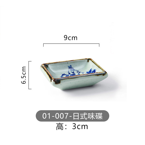 01-007-일본식 풍미 요리