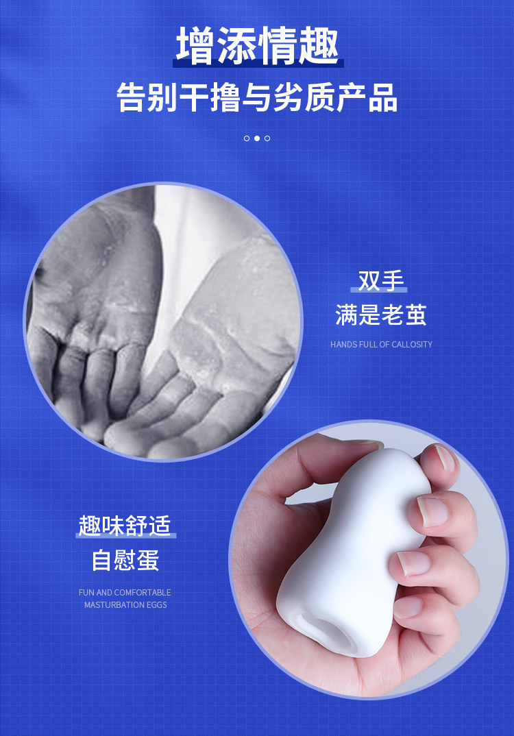 Mystery Girl Relaxed Manual Masturbation Egg for Men, White, Discreet Adult Toy — detail image 17