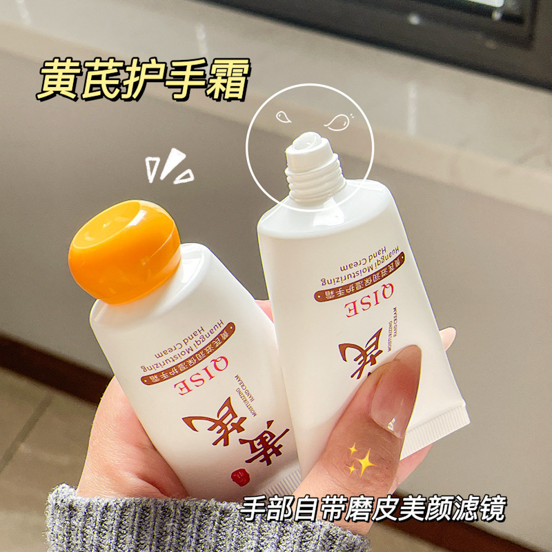 オウギのハンドクリームの古いブランドは水を補って潤いを与えます。|undefined
