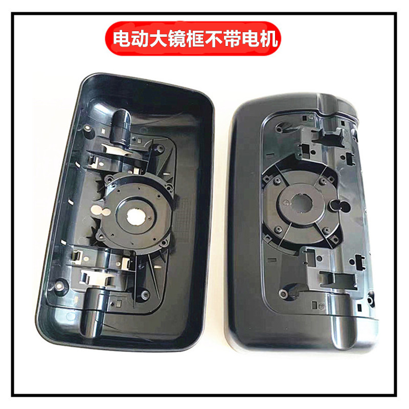 Large field of view rear view auxiliary mirror | Jiefang Parts - electric-exclusive-large-mirror-frame