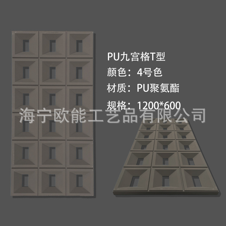 軽量pu九宮格ネット赤遮断屏風はセメントをまねてれんがのポリウレタンの中空れんがの室内外の背景壁を構築します。|undefined