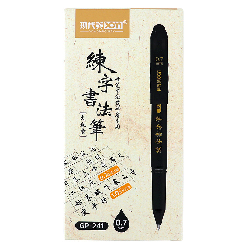 Factory Direct supply modern beauty 241 Black large capacity gel pen hard pen calligraphy 0.5mm calligraphy pen support generation