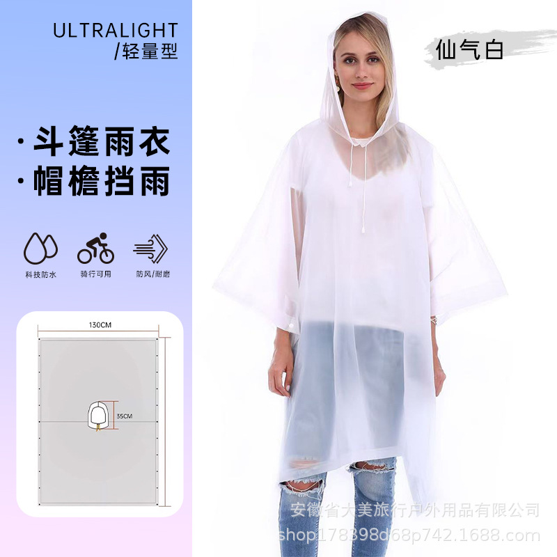 페어리 화이트 [망토 스타일]