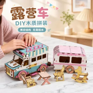 手工DIY木制立体拼图拼装模型露营房车创意桌面摆件儿童礼物批发