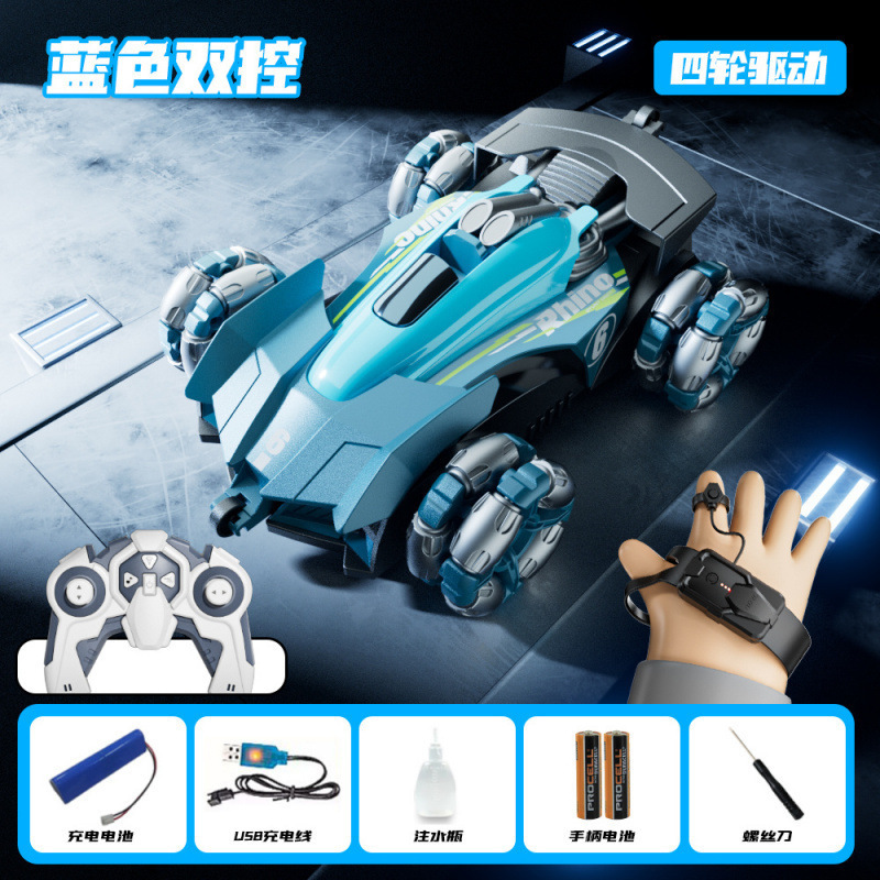 [풀타임 사륜구동] 스턴트 스프레이카(파란색) 핸들 + 느낌