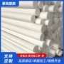 填充定制模压ptfe四氟棒