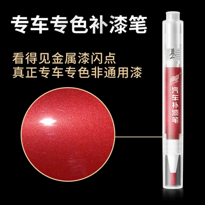 Avtomobil boya qələmləri, paint pen