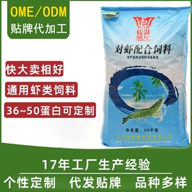 观赏鱼饲料;水族宠物饲料;狗狗干粮