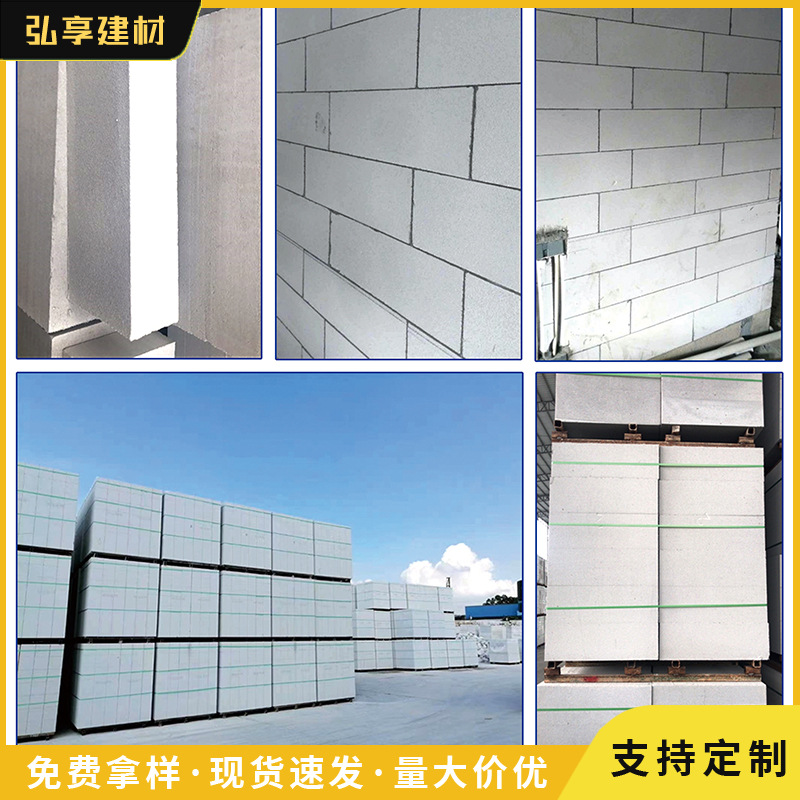 加气轻质砖隔墙耐火保温 蒸压混凝土砌块600*200*120/200泡沫砖