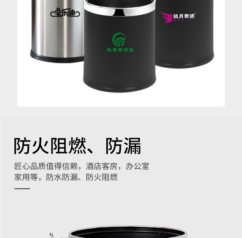 详情页_03.jpg