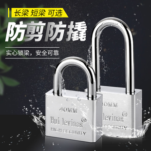 Padlock, Anti-Theft Lock, Waterproof, Rust-Proof, Pry-Proof Lock, Door Lock, Household Small Lock, Dormitory Long Beam Lock
