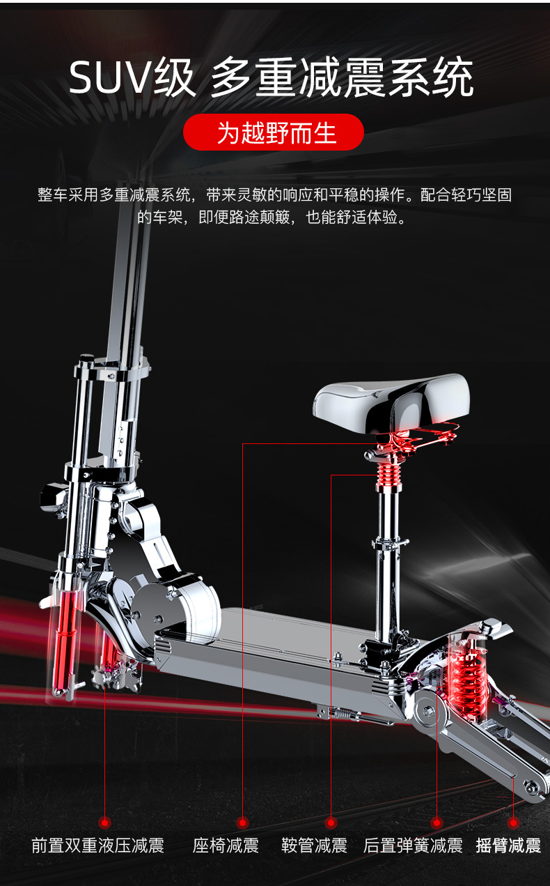 Hilop 12-inch off-road shock-absorbing small battery car aluminum alloy electric scooter for driving