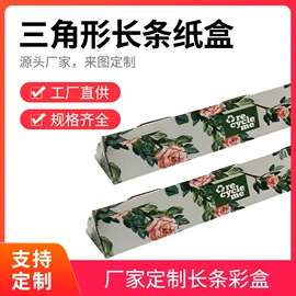 纸盒;纸箱;飞机盒