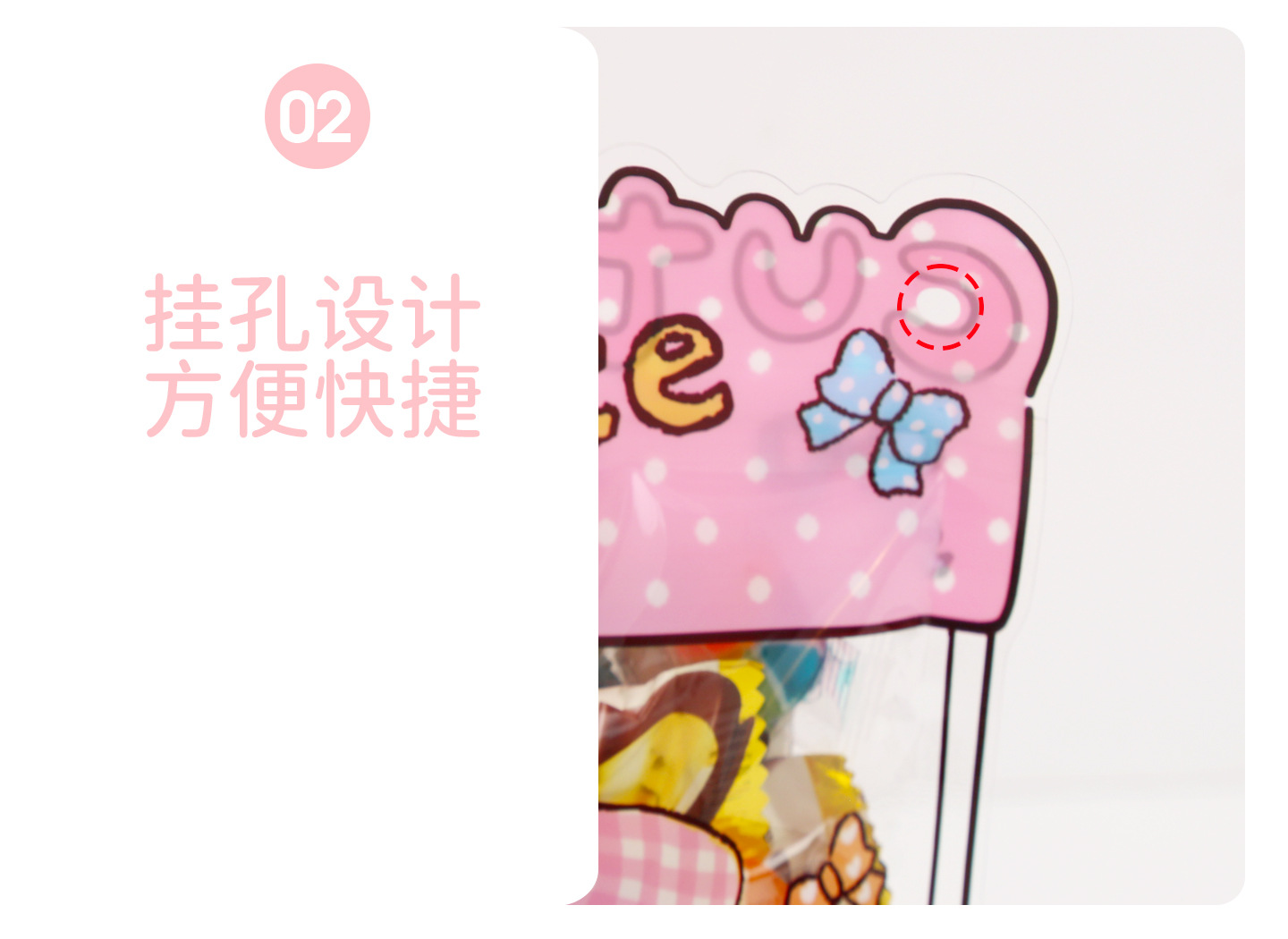 可爱自立袋详情_10