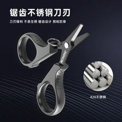 佳釣尼路亞釣魚小剪刀大力馬魚線pe線剪刀鉛皮專用多功能釣魚剪刀