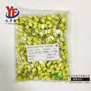 Factory Direct Sales Organic film material 105J100 direct plug welding machine special correction capacitor factory direct sales