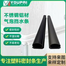 ���P��X�Ĵ����z�l��ԡ�����ݓ�ˮ�l�o���T���ܷ�lPVC��ˮ�z�l