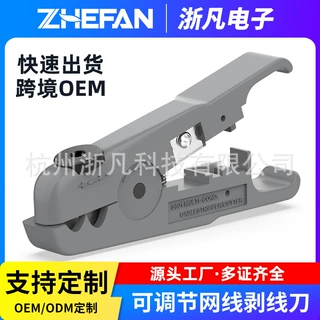 厂家批发剥剪双用剥线器网络工具旋转剥皮器手动剥线刀网线剥线钳