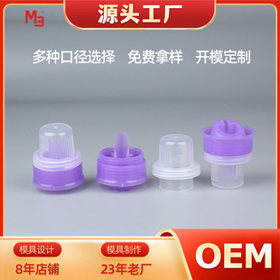 2 Liters 5 Liters Laundry Detergent Bottle Cap with Inner Plug to Prevent Leakage Wholesale Laundry Detergent Integrated Cap with Scale
