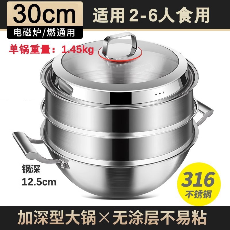 Xingrui spot de doble oreja olla 316 acero inoxidable hogar profundizar la olla de fondo plano sin recubrimiento de gas para fritar verduras