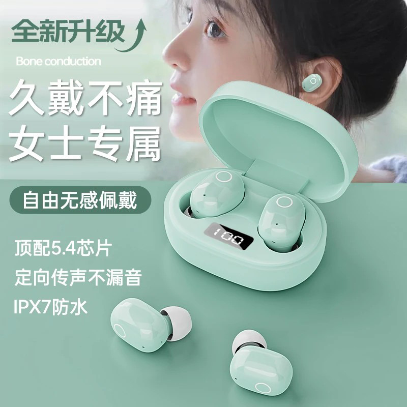 高颜值蓝牙耳机女生款可爱真无线降噪2025新款入耳式迷你超长续航|undefined