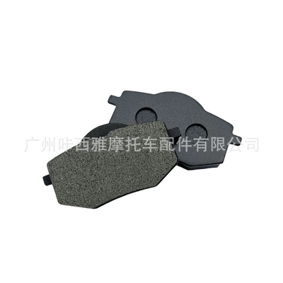 Suitable for Yamaha Xv535 Virago 87-94 and Xv400 Virago 87-92 Front and Rear Brake Pads (Tormoz supportları) - 1-pair-of-front-brake-pads