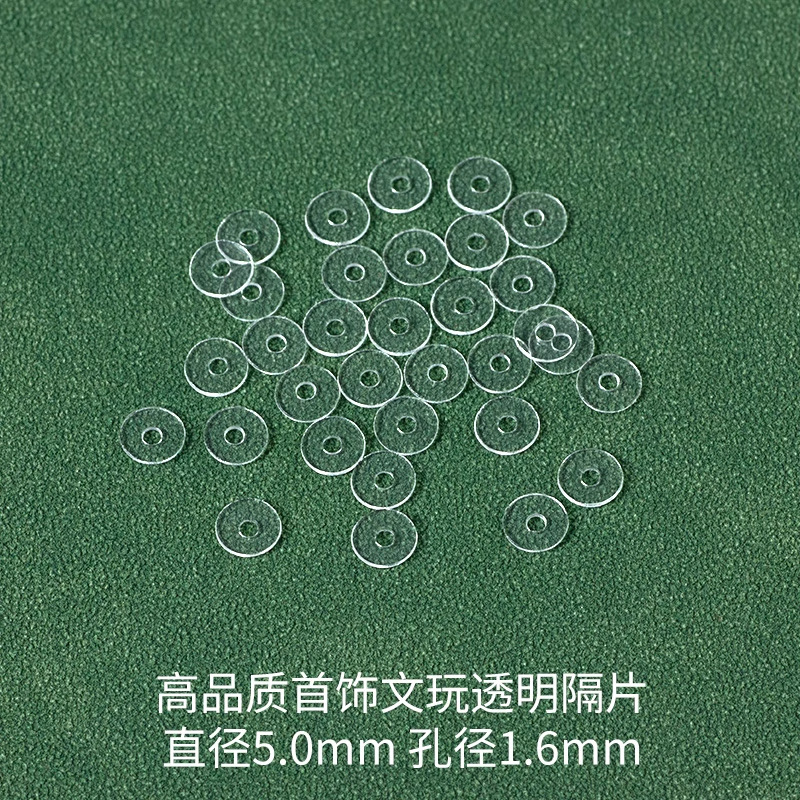 肖硅胶透明隔片超薄隔垫文玩手串水晶手链软垫片珍珠塑料硅胶配件|undefined