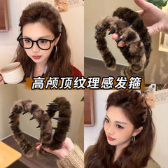高级感复古豹纹发箍女高颅顶显脸小头箍秋冬毛绒压发发卡头饰批发