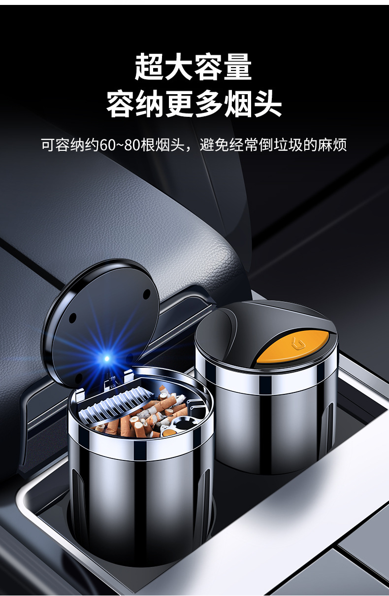 Car Supplies Ashtray with Cover, Creative and Personalized Multi-Functional Door, Universal In-Car Ashtray, Leak-Proof