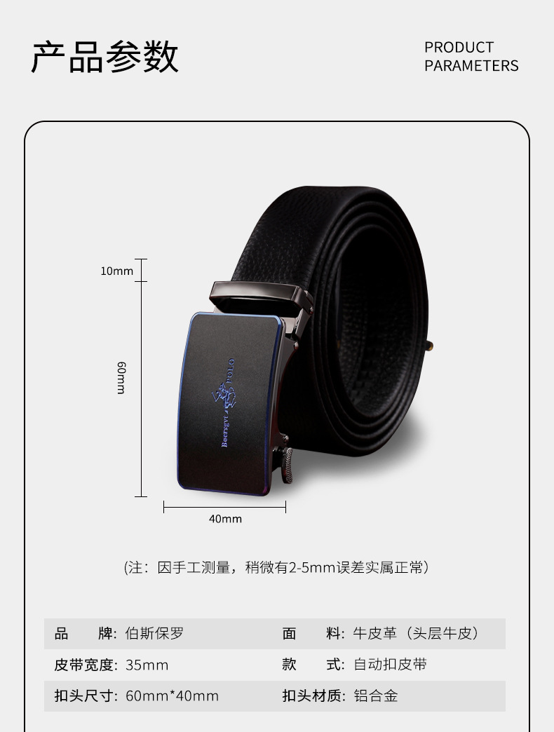保罗新款正品皮带男士自动扣腰带奢侈品牌时尚腰带潮年