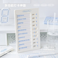 ロージーポージ ソフトデザイン 怠け者向け自己管理多機能装飾品 タスク可視化DIY クリーム色のチェックインツール