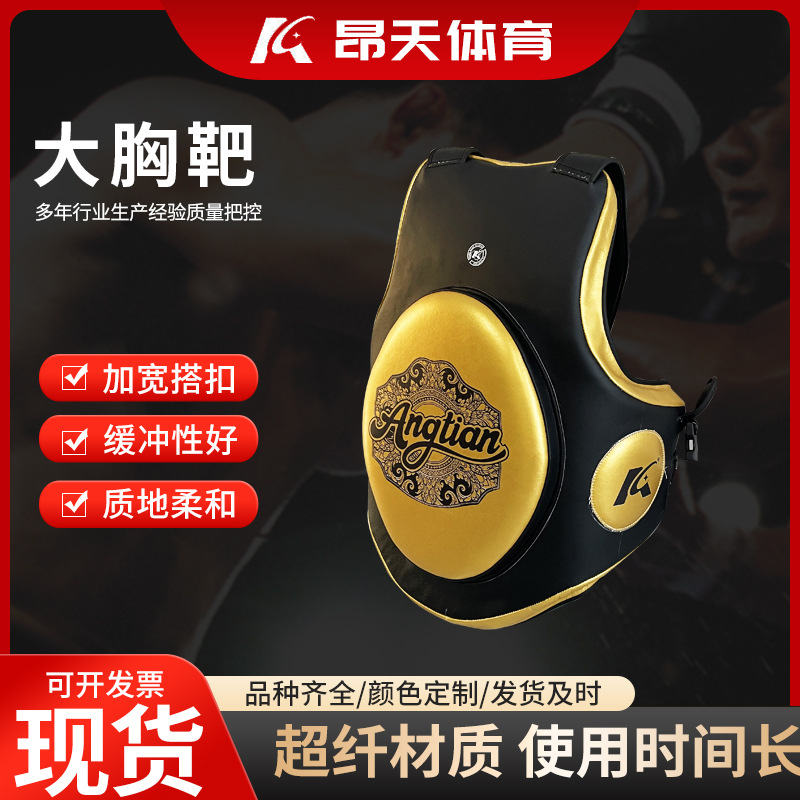 Sanda kick target sparring entrenamiento de combate gran objetivo de pecho boxeo engrosado objetivo de pecho al por mayor protección de pecho