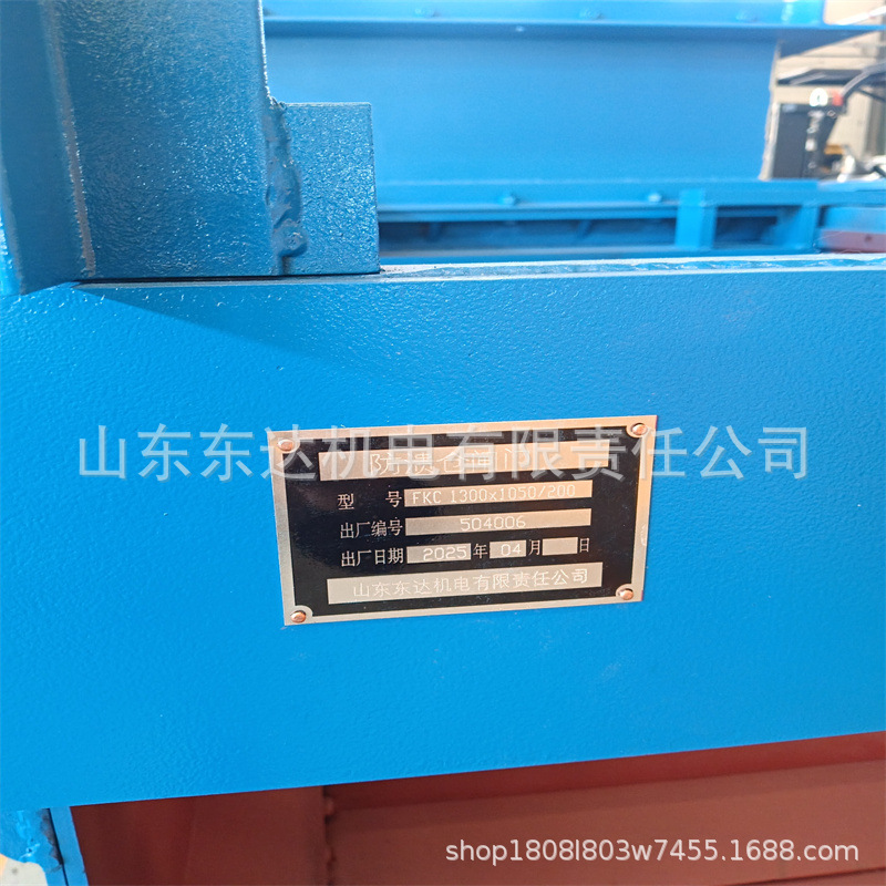 防溃仓给煤机8_副本.jpg