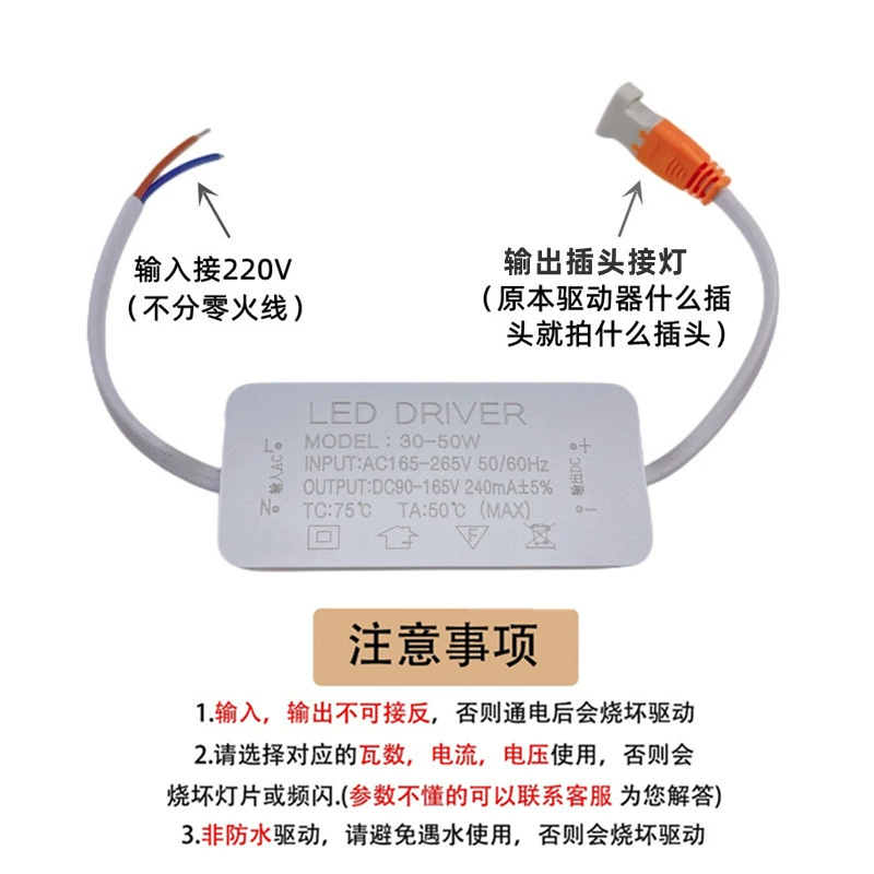 Драйвер LED для прямоугольной лампы, трансформатор, 48W/60W/80W